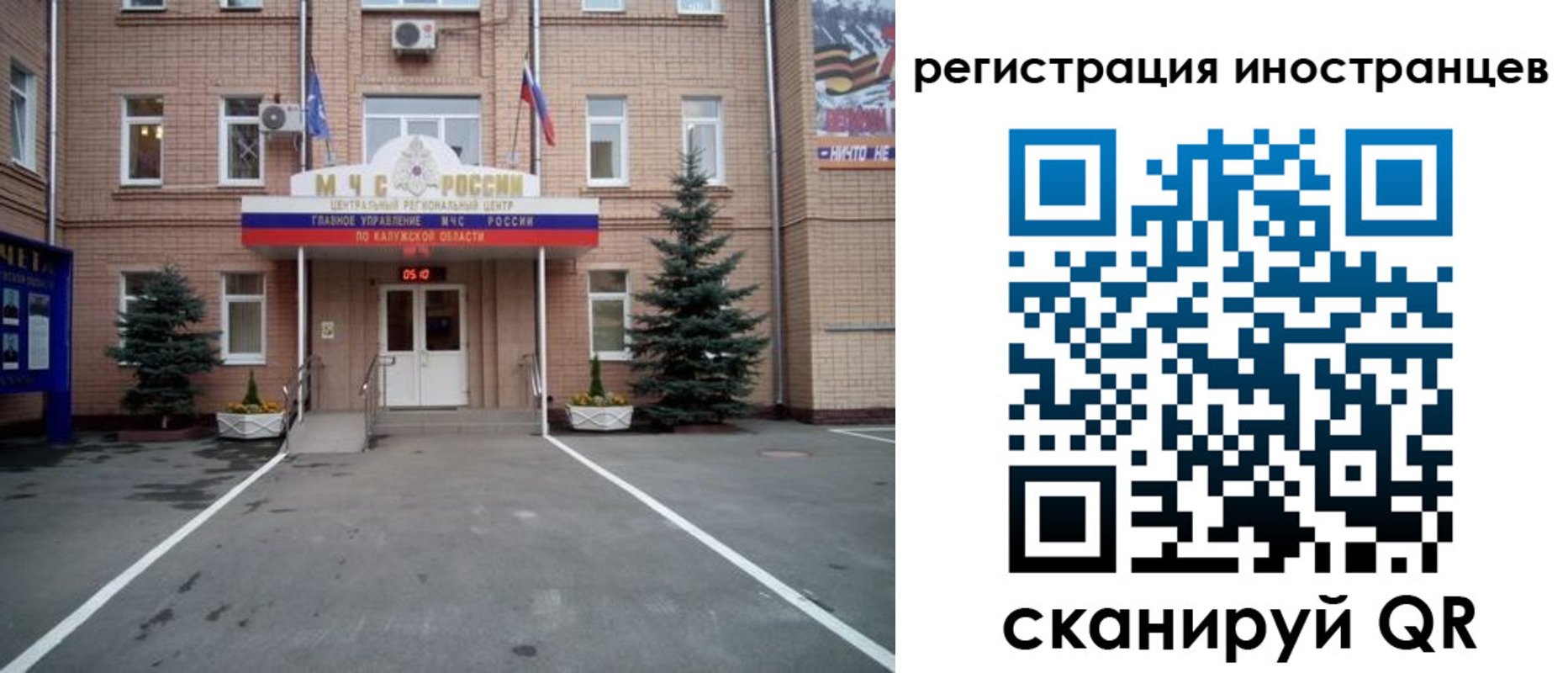 временная регистрация в квартире в Ижевске