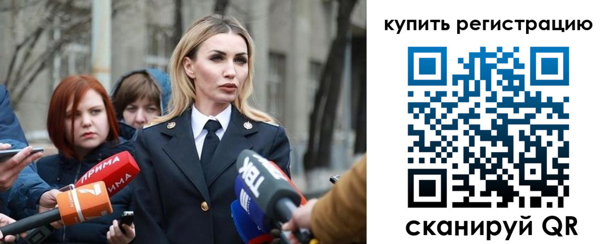 прописка гарантия в Ижевске
