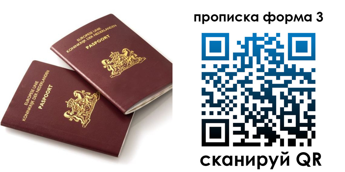 временная регистрация госуслуги в Ижевске