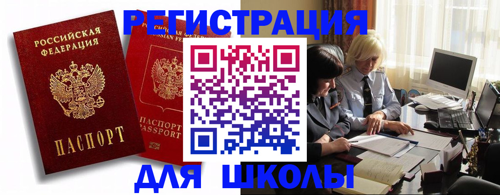 временная регистрация гарантия в Ижевске