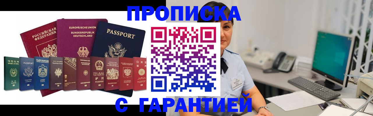 регистрация для школы в Ижевске