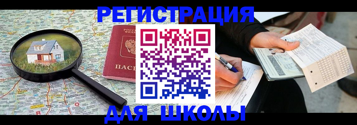 временная регистрация гарантия в Ижевске
