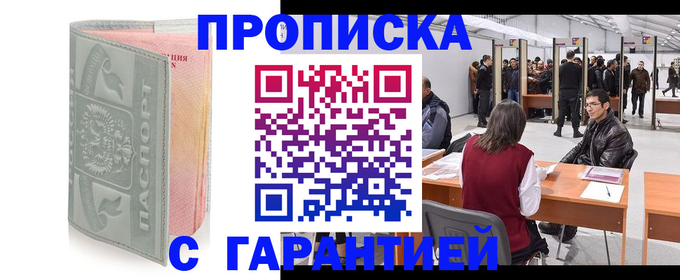 регистрация для школы в Ижевске